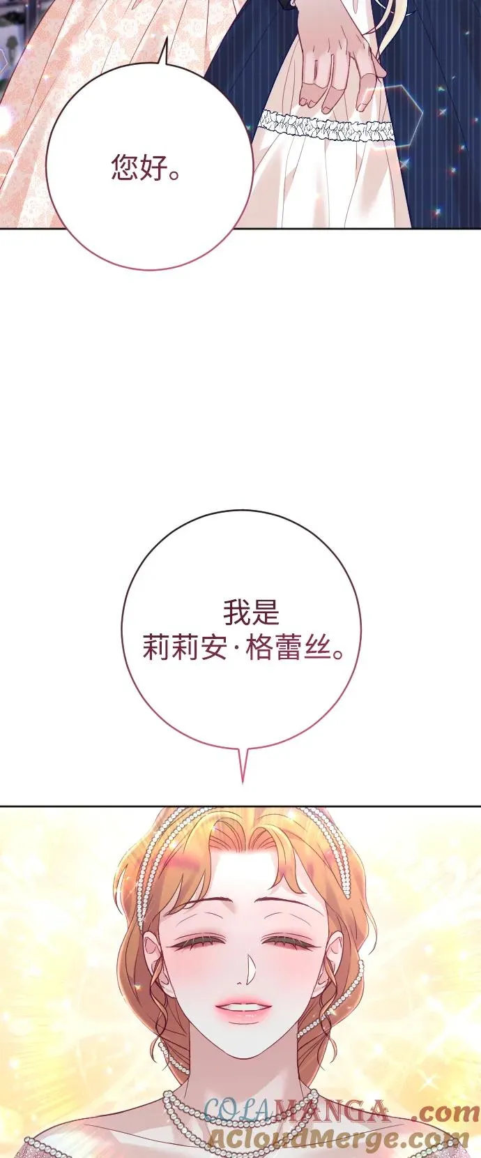 第45话69