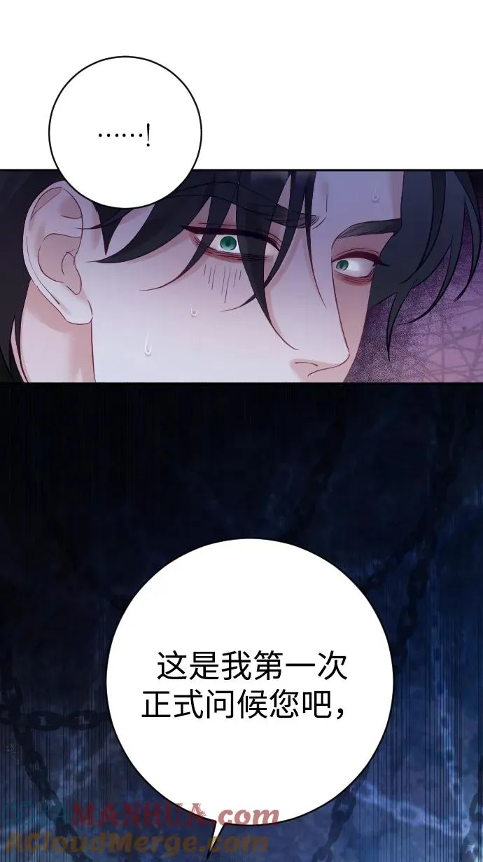 第26话12