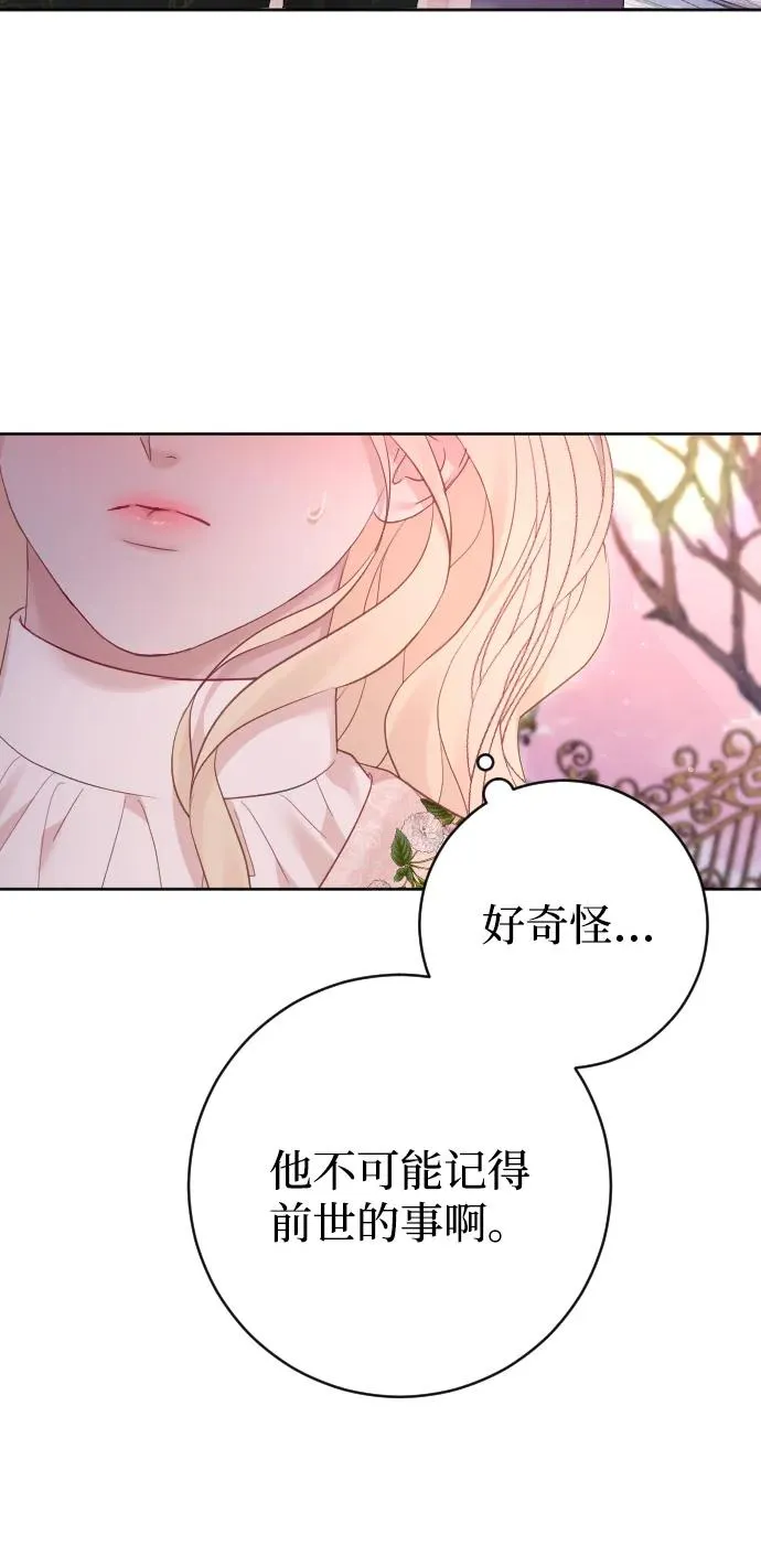 第63话57