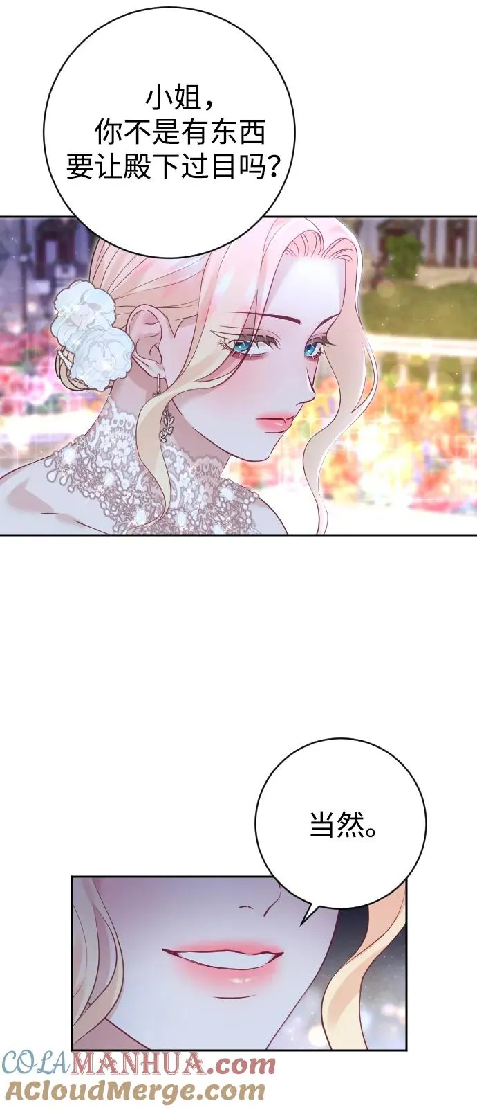 第25话39