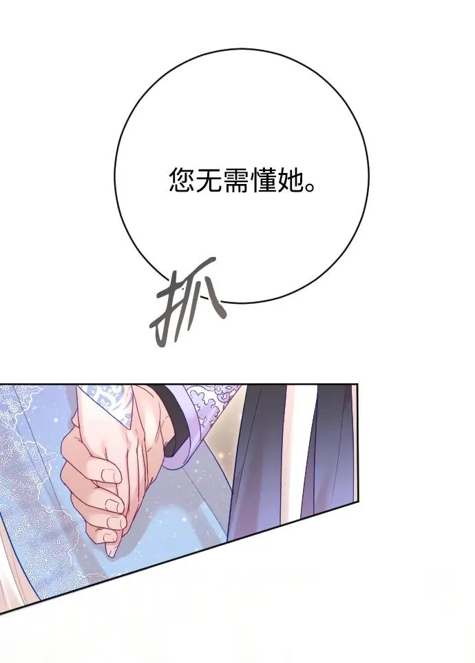 第53话10