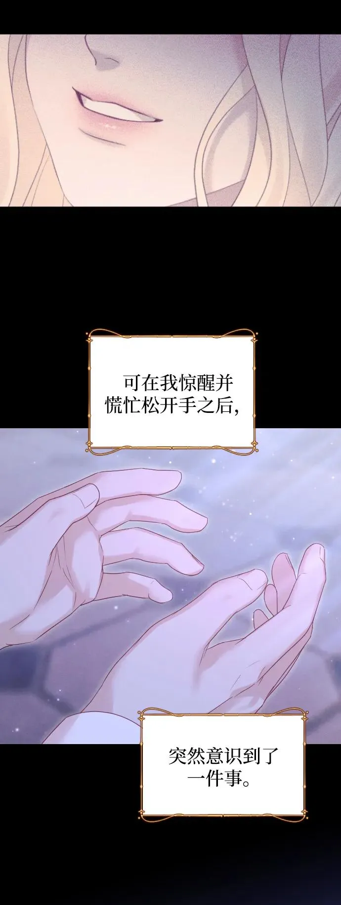 第65话33