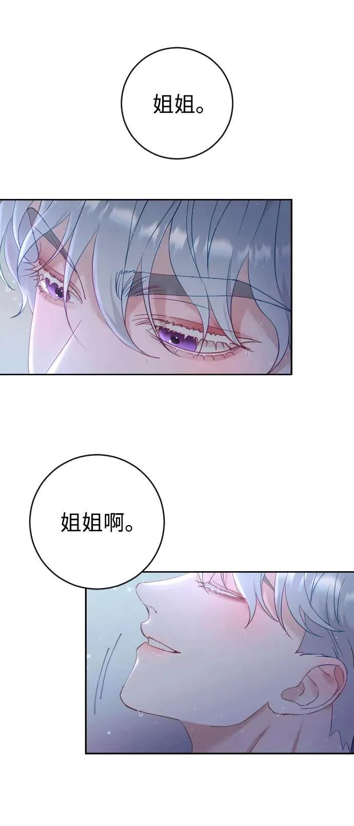 第5话74