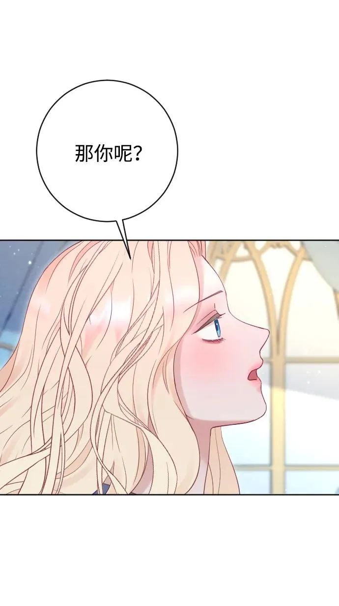 第69话7