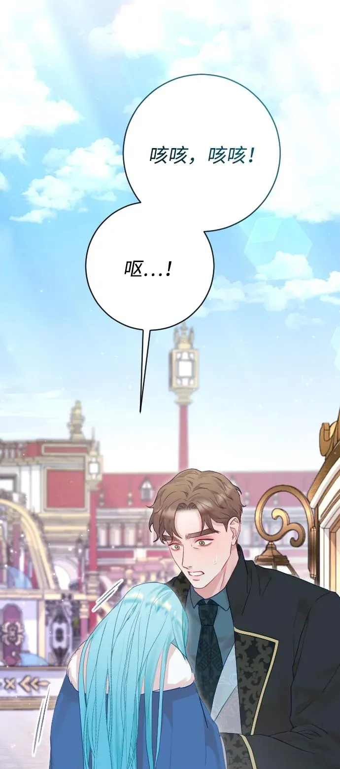 第67话19