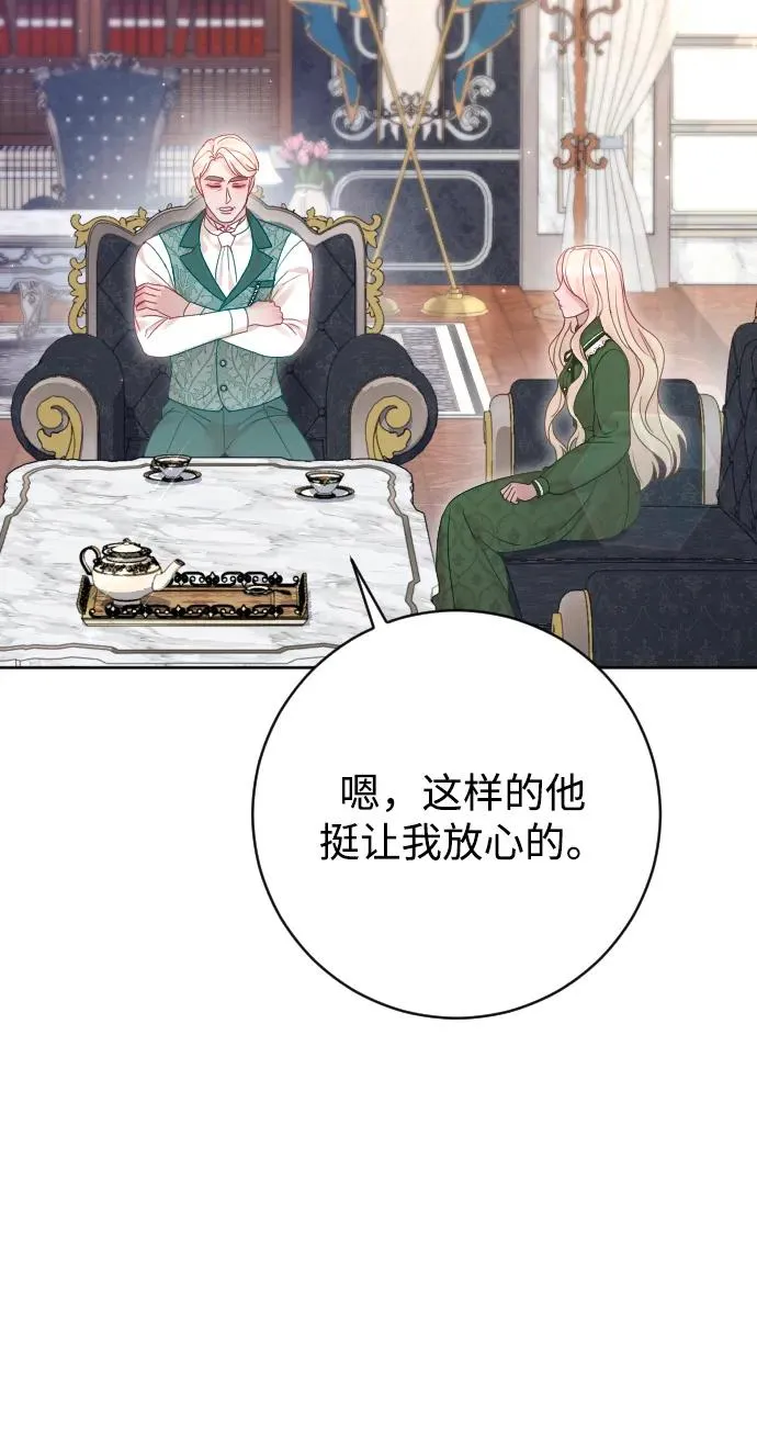 第58话16