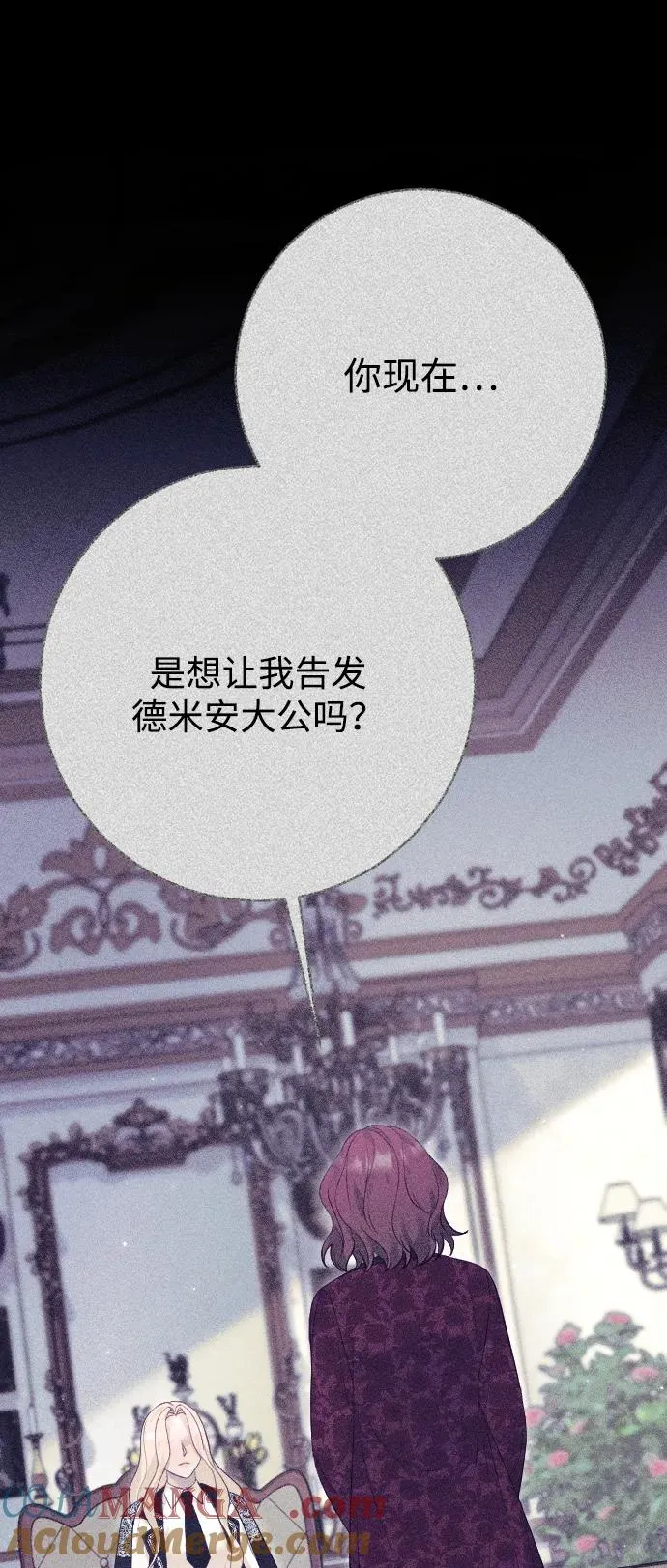 第71话52