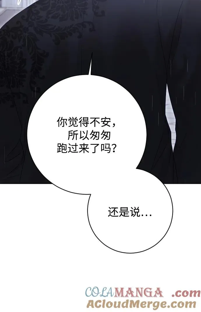 第66话24