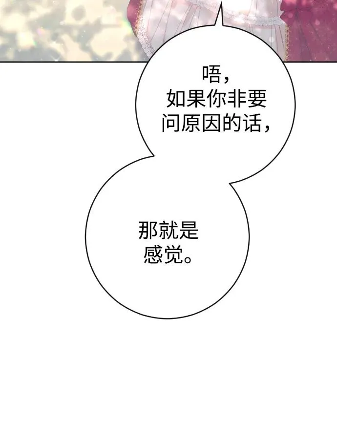 第15话46