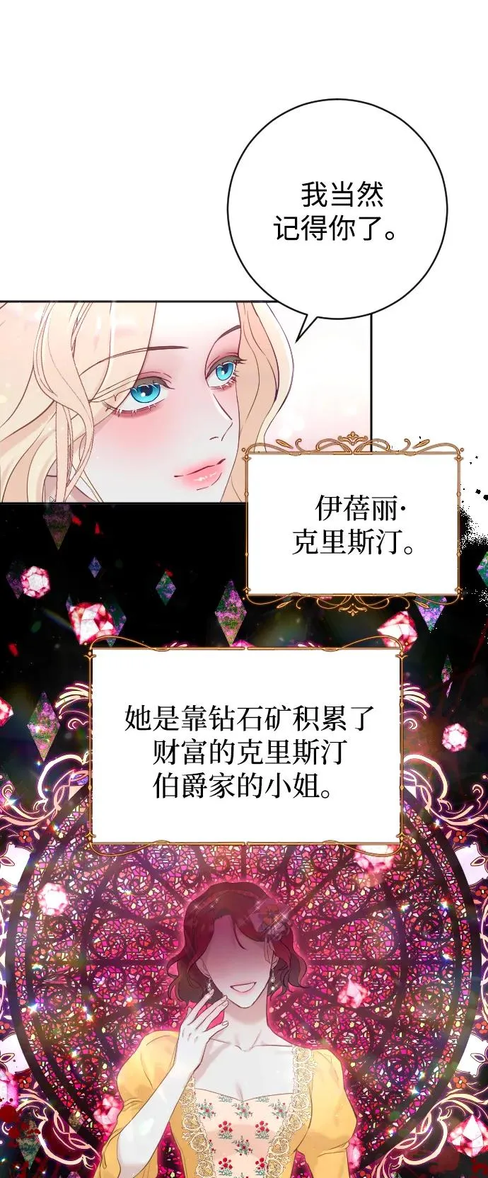 第9话11