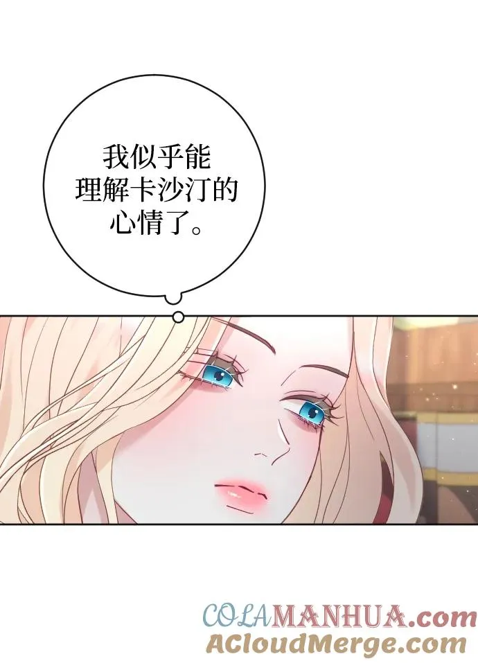 第15话69