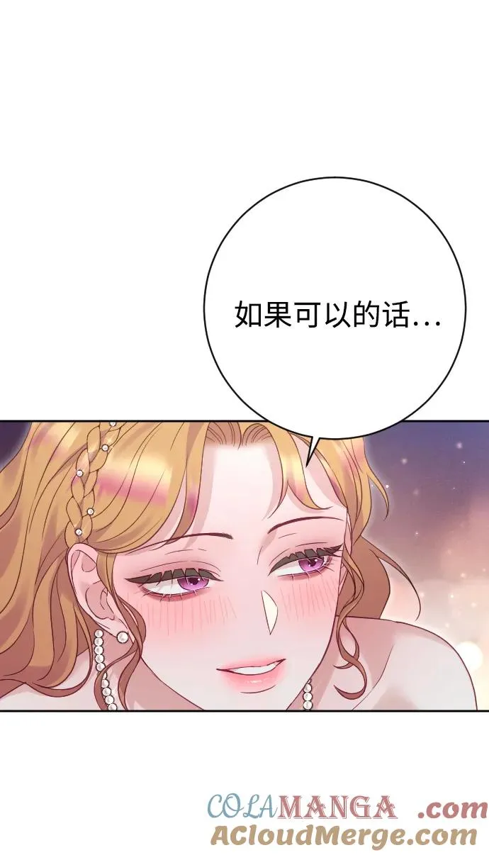 第50话12