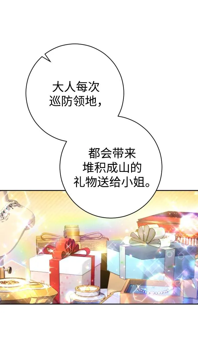 第22话26