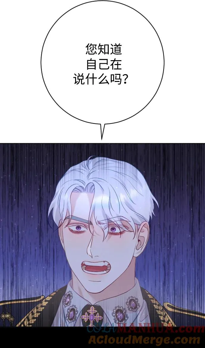第13话30