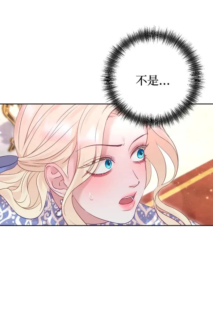 第51话14