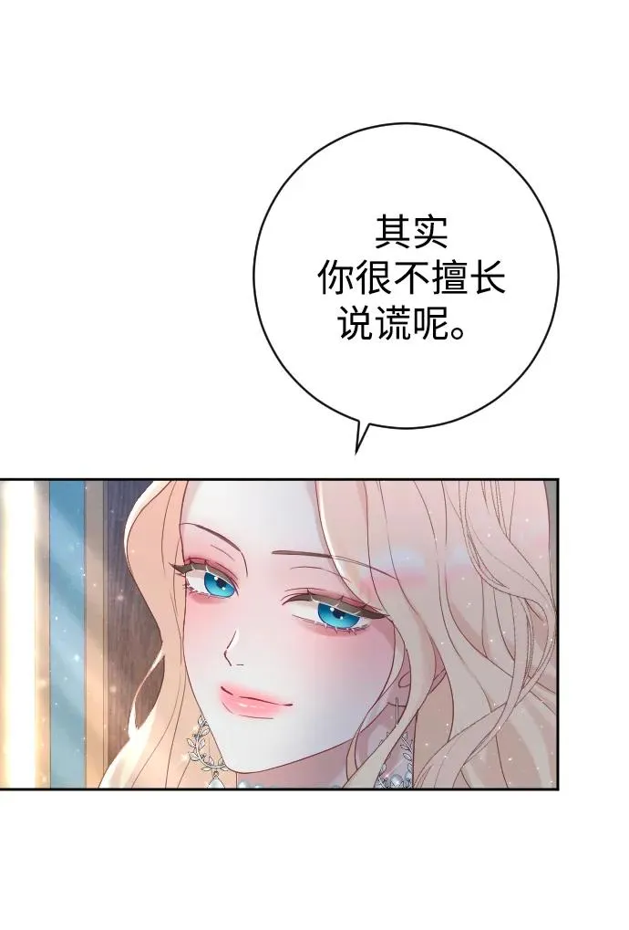 第8话52