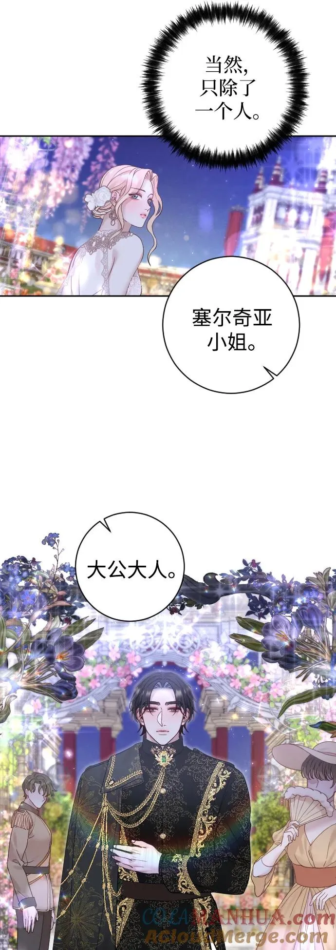 第24话51