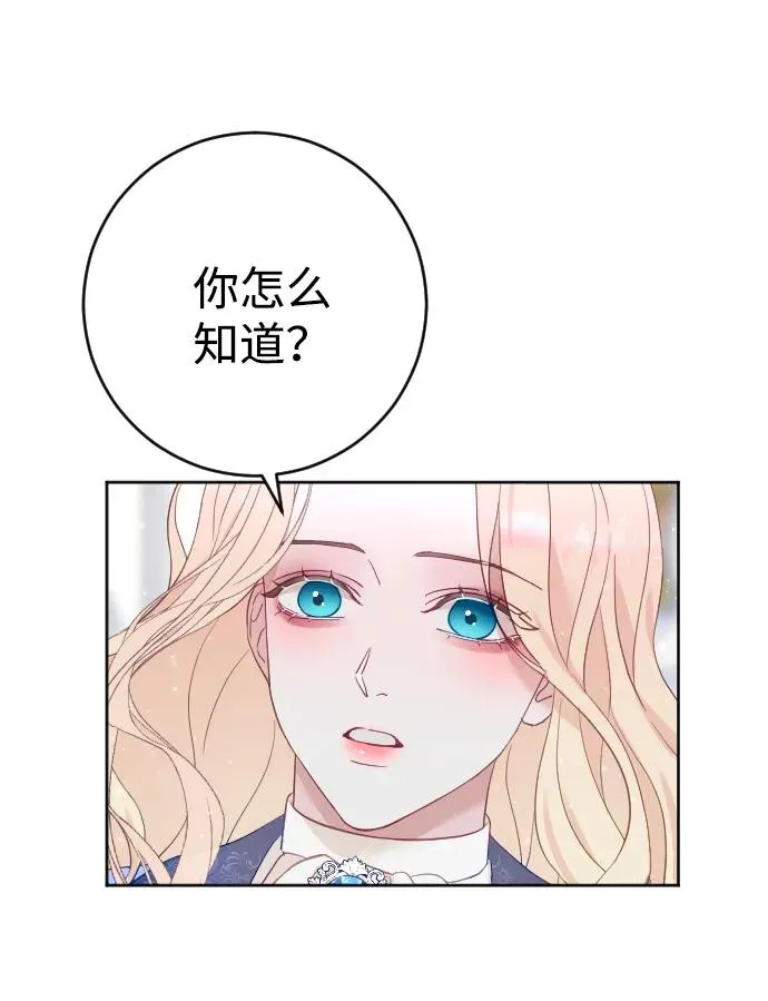 第6话25