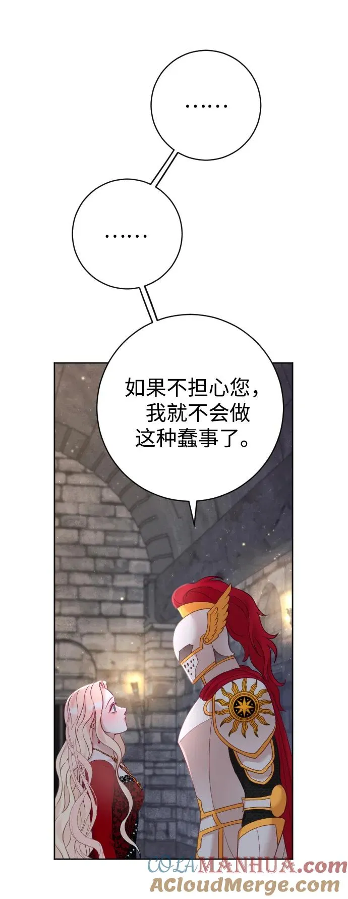 第17话36