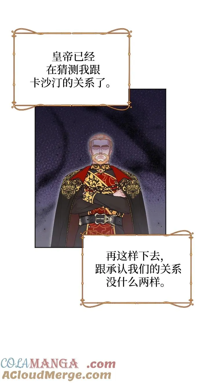 第51话72