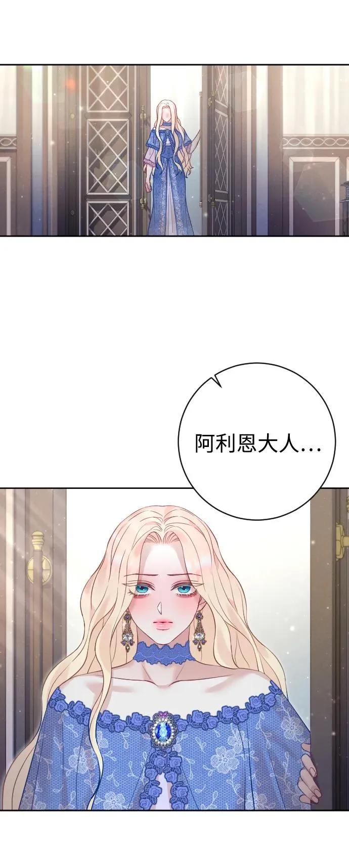 第28话19