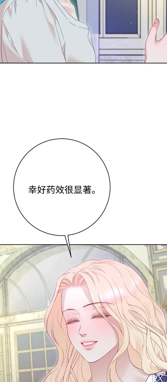 第69话85