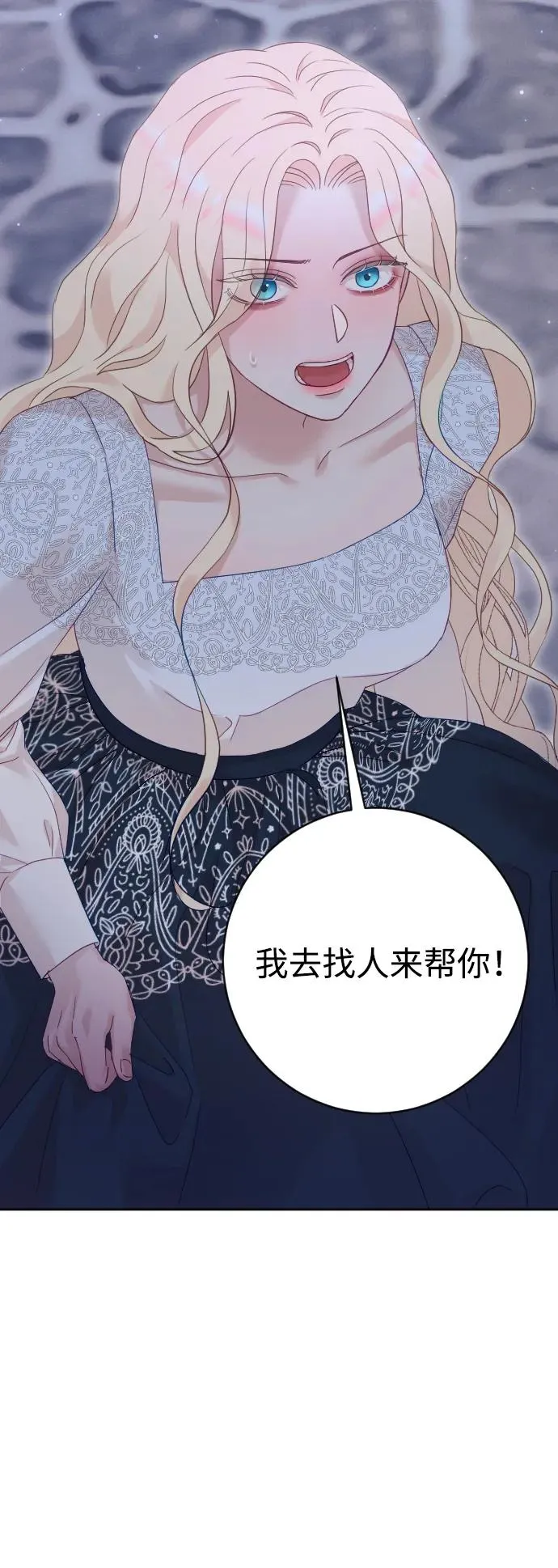 第74话63