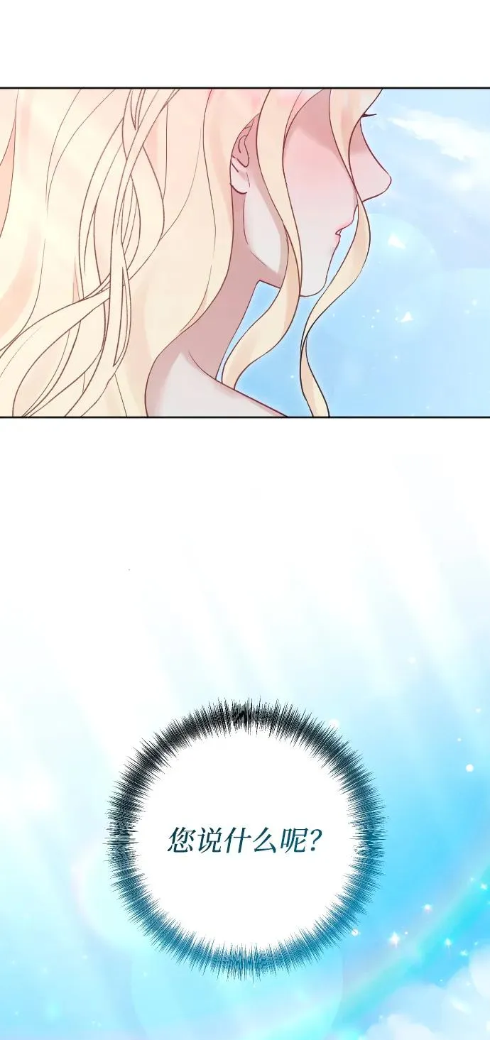 第65话19