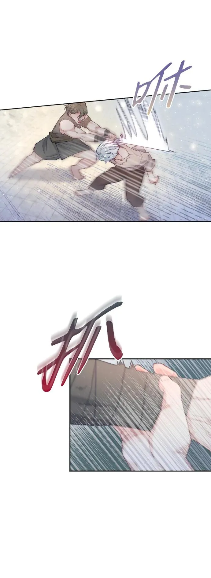 第3话19