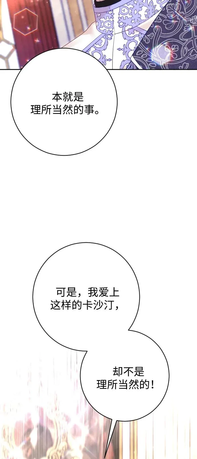 第52话56