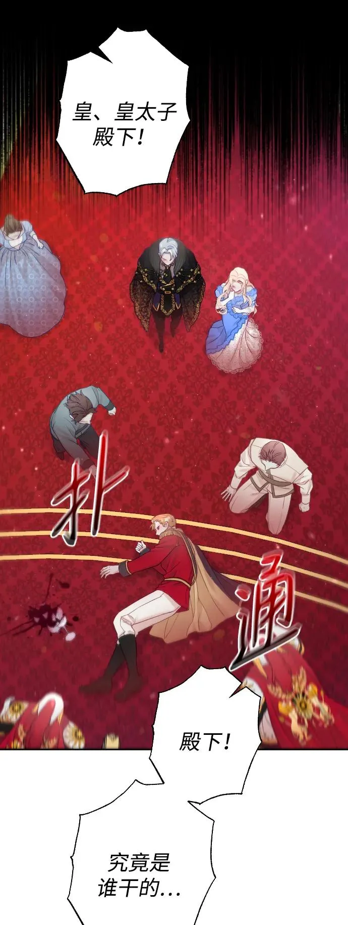 第9话40