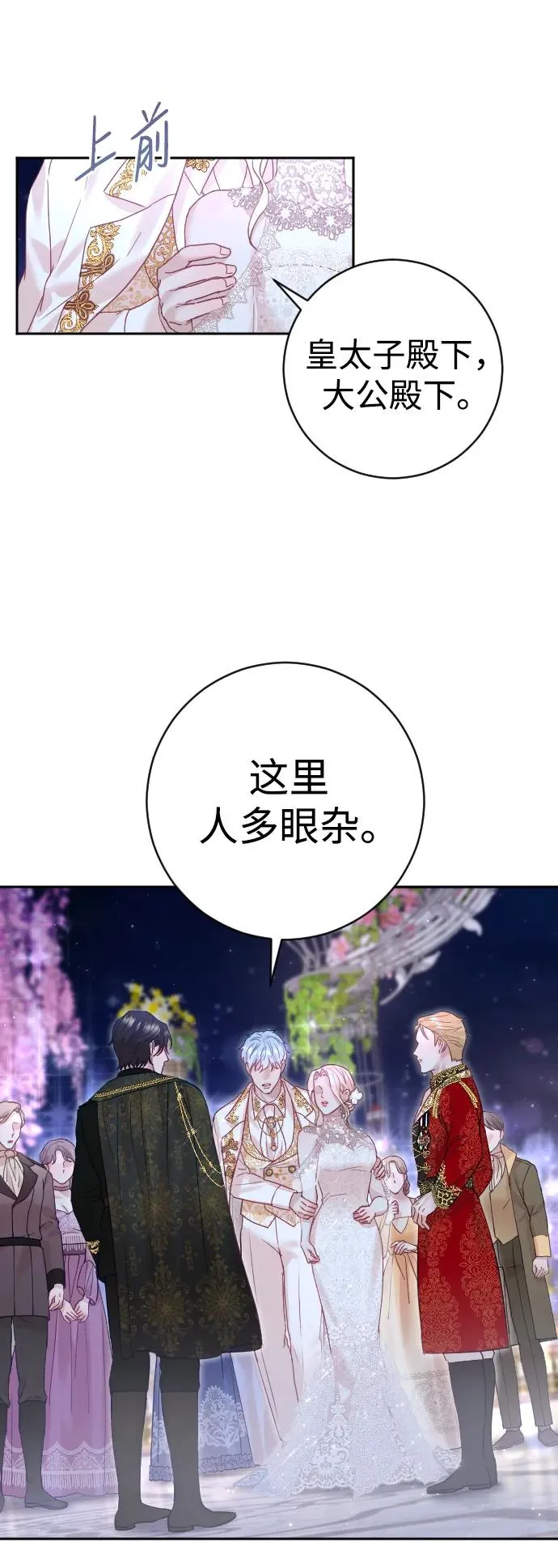 第25话16