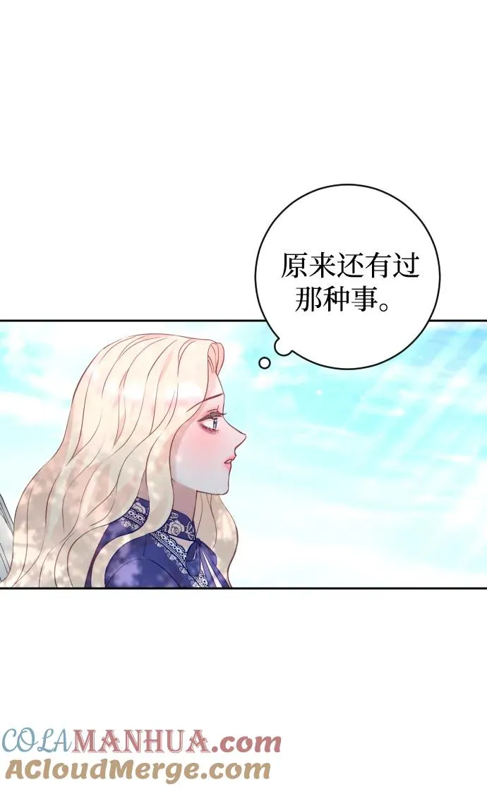 第30话21