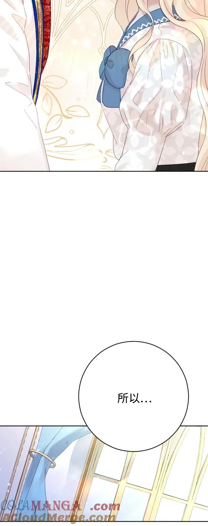 第68话96