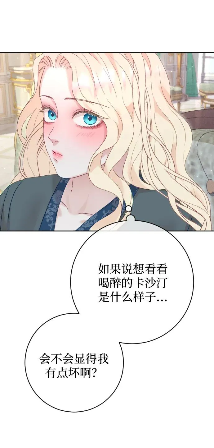 第66话75