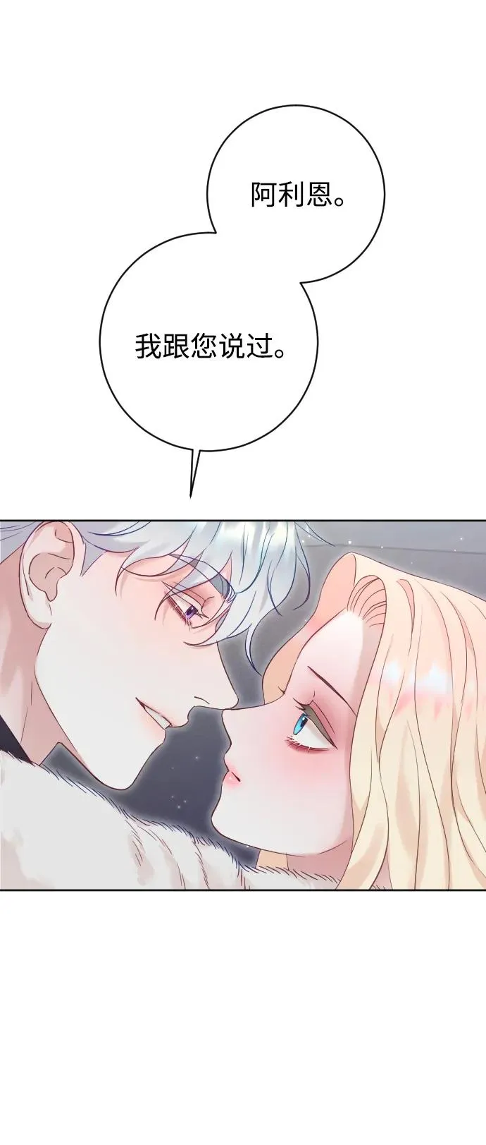第62话29