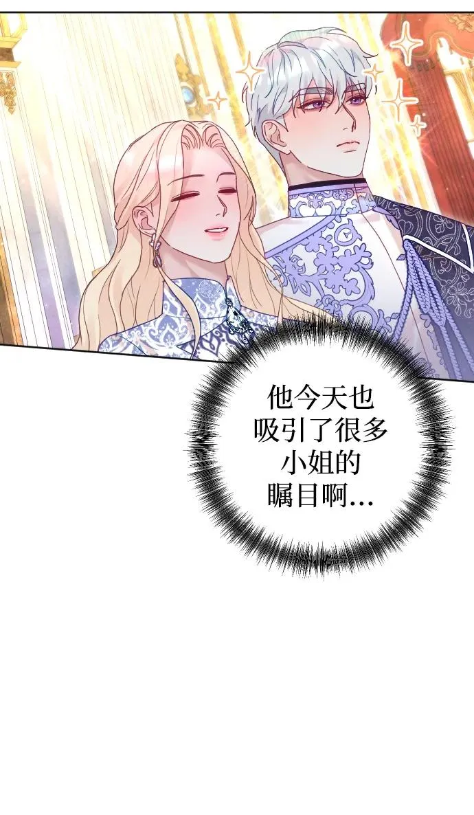 第49话11