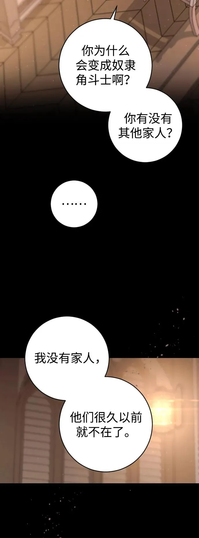 第3话68