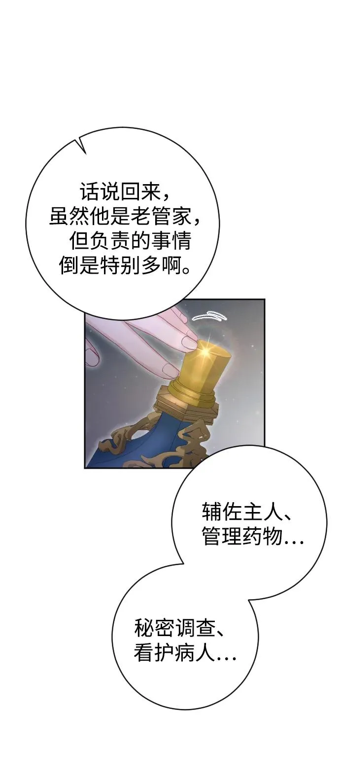 第30话49