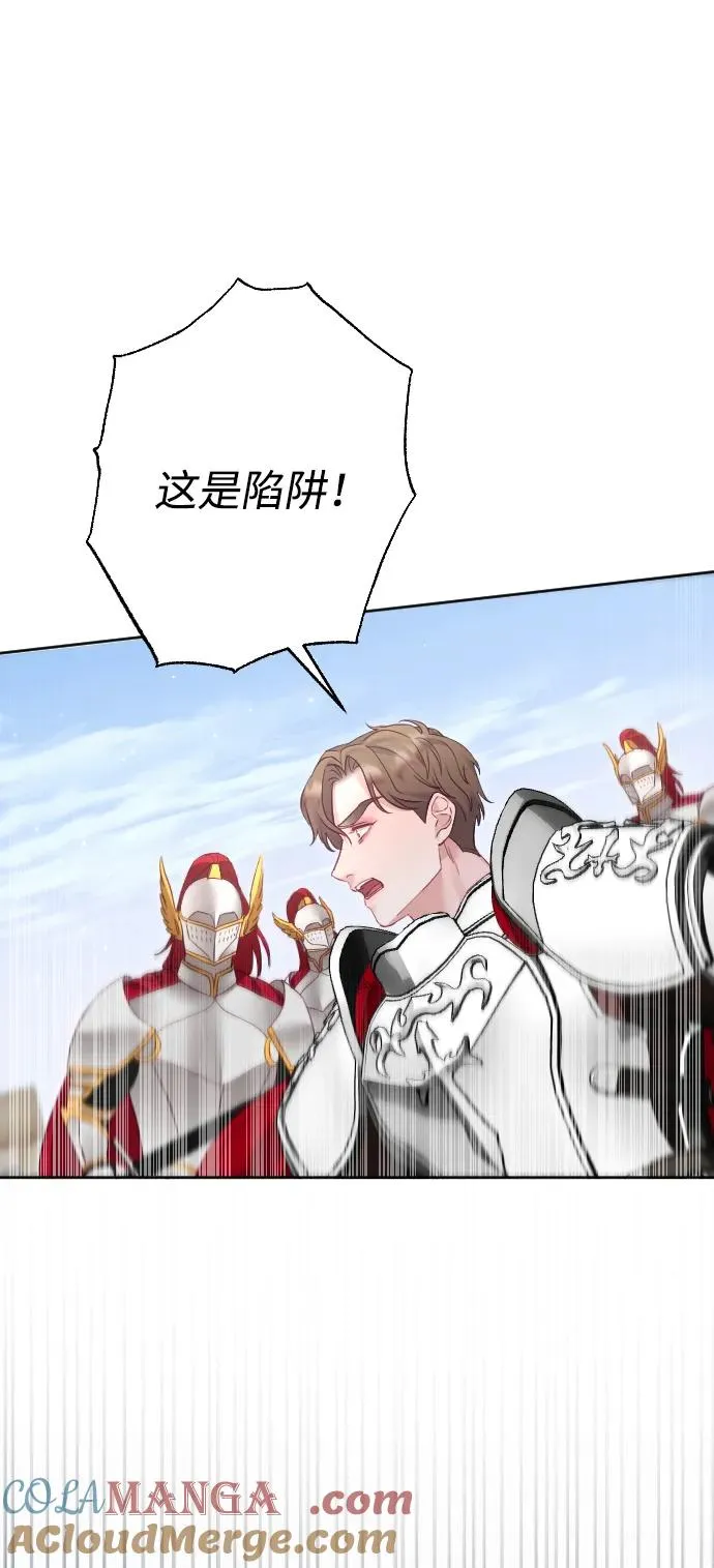 第71话104