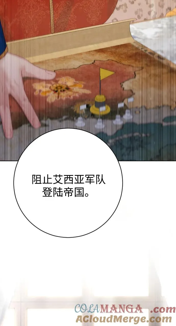 第71话16