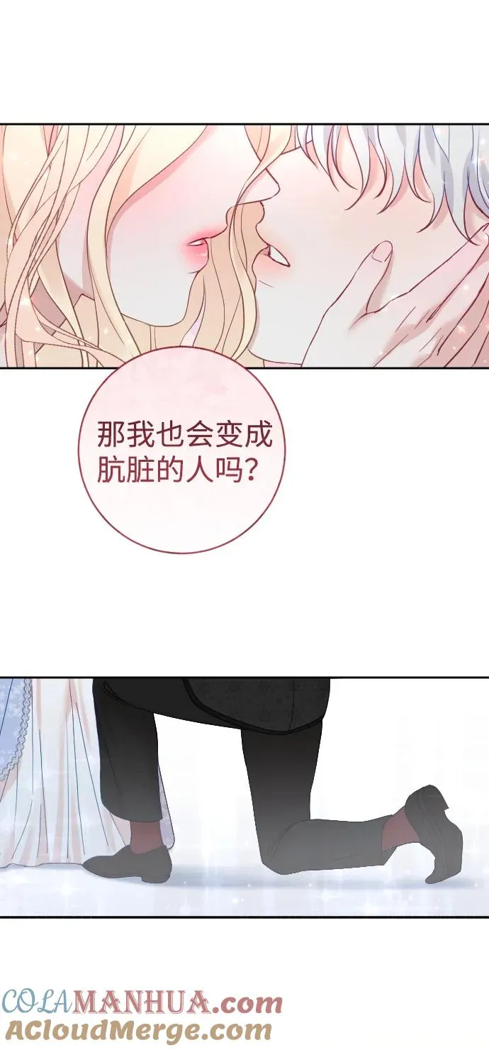 第23话54