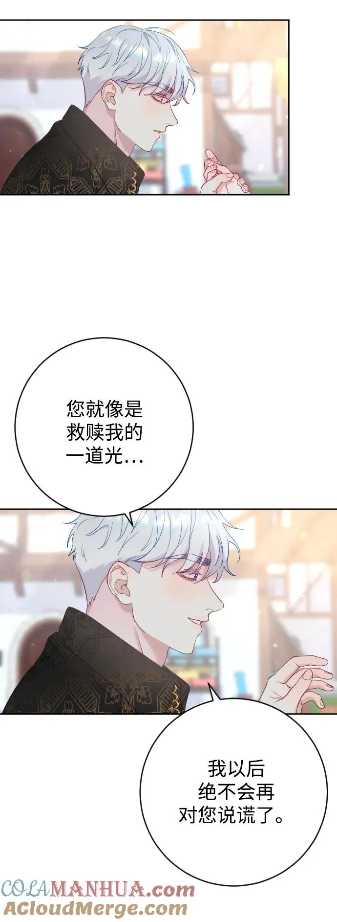 第8话9