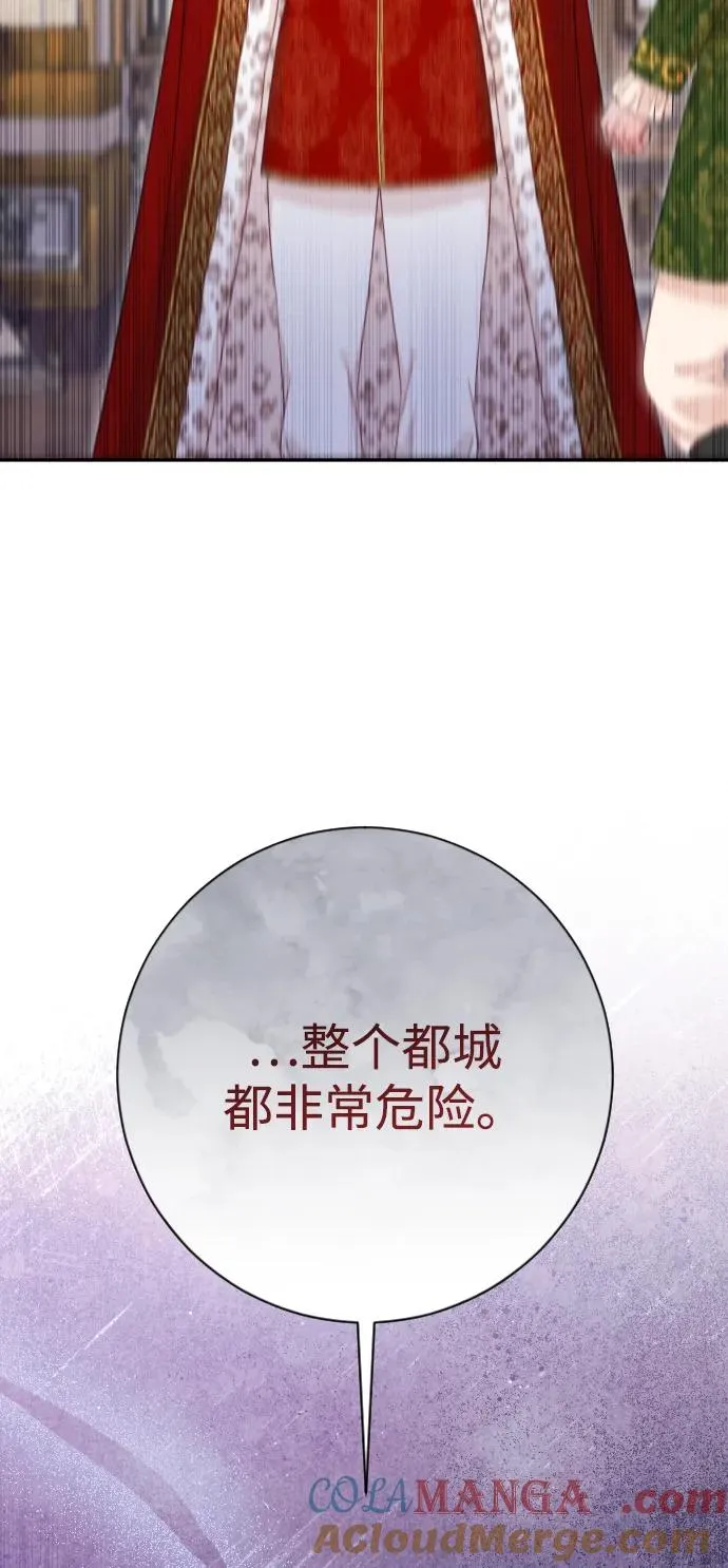 第76话40