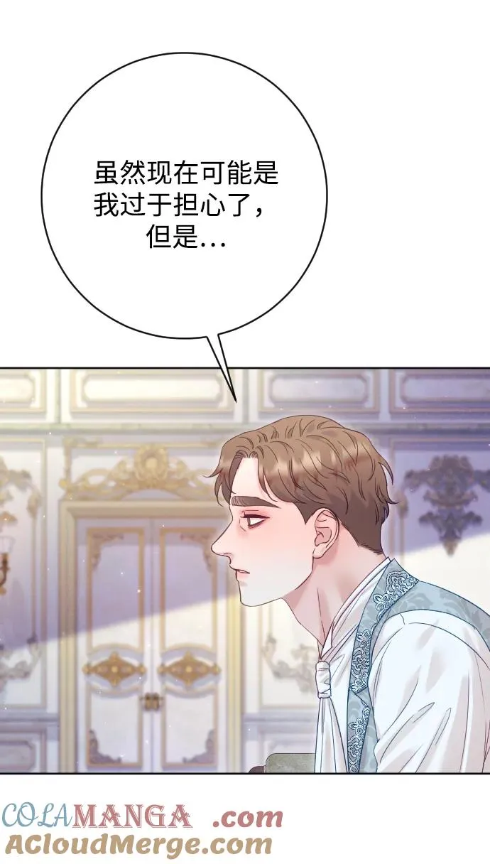 第66话92