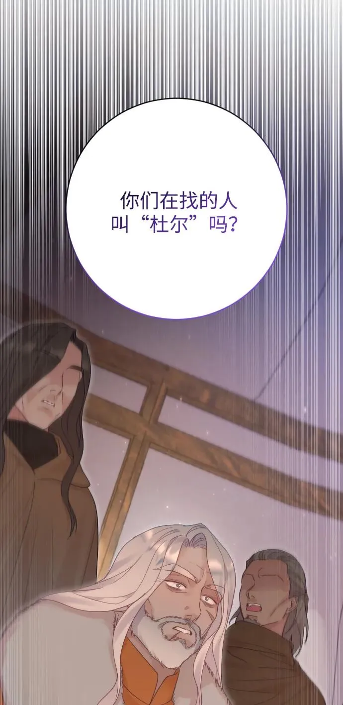 第63话7
