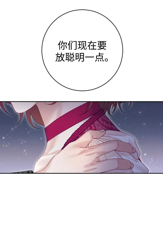 第50话50