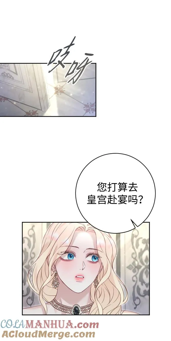 第24话30