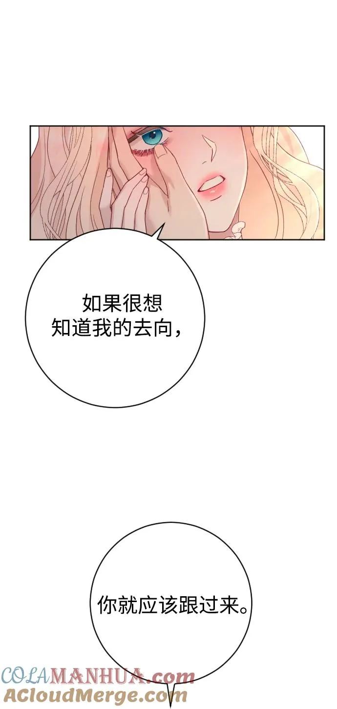第20话12