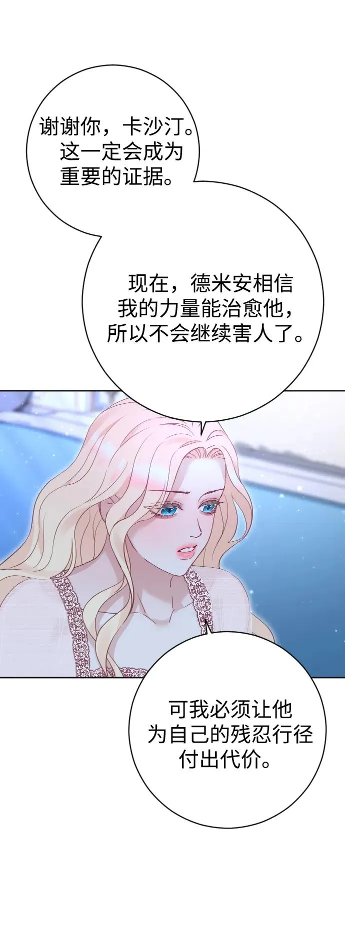 第35话68